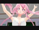 【東方MMD】ツインテなこころちゃんでDEEP BLUE TOWNへおいでよ