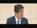 安倍晋三(日本)分岐点・Shinzo Abe(Japan)Turning Point