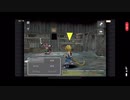 [実況]　ＦＦ9　友達から借りパクしそびれて、クリア出来なかったＦＦ９を20年越しにプレイ part2