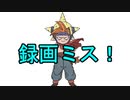 【少年ヤンガス】魔導の宝物庫チャレンジ Part6/??