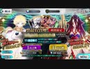勇者が往く！　FGOガチャの時間だオラァ！　part32