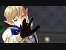 【MMD】ヴァルナ　テオ【PSO2】