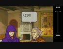【2人実況】ファイアーエムブレム 烈火の剣　初見で縛りプレイしてみたpart20【13章】