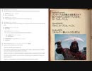 TES議論：種族ごとのナニのサイズ