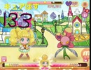 キュアぱずプレイ動画Part133