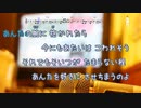 [オフボPRC　Ｍ楽譜] あんたのバラード / 世良公則＆ツイスト　(offvocal　歌詞：あり /　ガイドメロディーなし)
