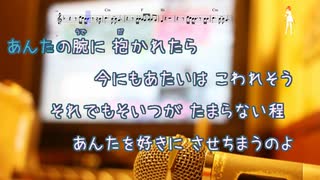 [オフボPRC　Ｍ楽譜] あんたのバラード / 世良公則＆ツイスト　(offvocal　歌詞：あり /　ガイドメロディーなし)