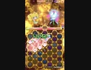 お蔵入り　キュアぱずプレイ動画Part136　9.リボン王国A(時間指定予約なし)