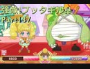 キュアぱずプレイ動画Part137　9.リボン王国A