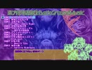 東方夢現遊戯BGM集