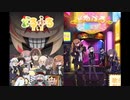 【どるふろ】Made in Console　30分【BGM】