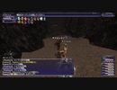 カッパのFF11生活1054　最後の試練！　【実況】