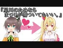 星川サラが好きすぎて枕を濡らす夏色まつり