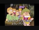 【okuSamaGa3】妻がロマサガ３未プレイなのでやらせてみた！Part9