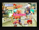 sc^グランディアＸ初プレイで今日もヤイヤイヤイヤイヤー　１１９