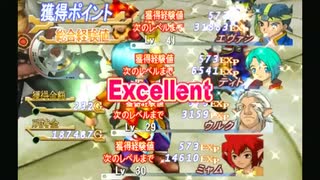 sc^グランディアＸ初プレイで今日もヤイヤイヤイヤイヤー　１１９