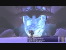 【FF11】冒険の記録～プロマシアの呪縛 Part.13