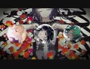 【合唱】乙女解剖【ニュイ、詩子、緑仙】