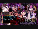 【第7弾 3人の物語 #5】ジンとハルが殴り合いの喧嘩！？