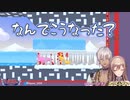 イブとフレンのバニーマンリベンジ！前半まとめ【Super Bunny Man】