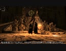 【Skyrim】マイペースなドラゴンボーン達のVIGILANT/EP4-6【ゆっくり実況】
