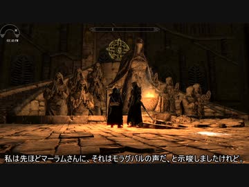【Skyrim】マイペースなドラゴンボーン達のVIGILANT/EP4-6【ゆっくり実況】