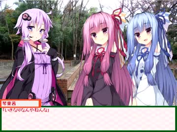 【VOICEROID】名探偵ゆかりさん６話【日常物語】