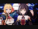 【プリコネMMD】ペコリーヌ＆キャルで「エンゼルフィッシュ」