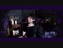 【サビ】Grimoire  踊ってみた 【オリジナル振付】