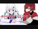 【リゼアンweek】リゼの子供っぽいところ