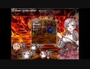 ぐーたら魔王のギルドライフ　第四十三話
