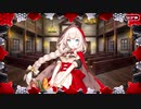 【Fate/Grand Order】『Fate/Requiem』盤上遊戯黙示録 幽霊屋敷の人狼たち：2日目