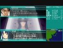 【スーパーロボット大戦W】 プレイ動画 Part19