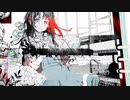 【マッシュアップ】フィクサー×ジェヘナ