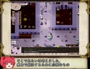 【ゆっくり実況】嗚呼、蛮族お嬢様が行く　第７話【elona oomEX】