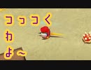 〚マリオオデッセイ〛発売日に買っておいてクリアしてないとかマジ？〚PART31〛