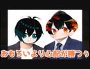 【#16】 とにかく喋りたい男たちのMinecraft