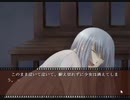 【30↑独女が】TRUE REMEMBRANCE【初見プレイ】Part.19_うり