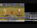 【サガ3】初見HARDモード【06】