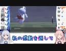 【ポケモン剣盾】あまのじゃく茜とぜったいれいど葵 #4
