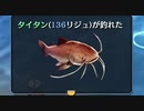 【零の軌跡 改】そうだ、クロスベルに行こう！part34