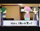 【刀剣乱舞CoC】ひらがな組+αで『人魚の住む村』２【以心伝心卓】