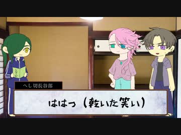 刀剣乱舞coc ひらがな組 Aで 人魚の住む村 ２ 以心伝心卓 Nicozon