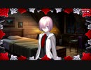 【Fate/Grand Order】『Fate/Requiem』盤上遊戯黙示録 幽霊屋敷の人狼たち：3日目