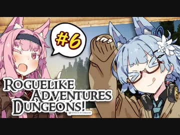 【Minecraft】アオイチャンVSろーぐらいく！ ＃6【VOICEROID実況プレイ】