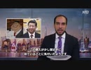 中国の感染と弾圧と買収は止まる気配を見せず、世界各国の怒りゲージは既に爆発寸前で、YouTubeは虐殺の共犯であり続け、ビリビリ動画は薄気味悪いアニメを垂れ流す