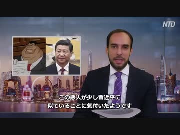中国の感染と弾圧と買収は止まる気配を見せず、世界各国の怒りゲージは既に爆発寸前で、YouTubeは虐殺の共犯であり続け、ビリビリ動画は薄気味悪いアニメを垂れ流す