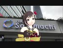 ヒッパソスとイオニア海の底で【2の平方根】【演歌】【Sachiko】【東京スカイツリー】【優雅みっくす】