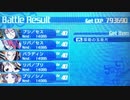 【世界樹の迷宮X】HEROIC Lv40で裏ボス撃破(引退なし)