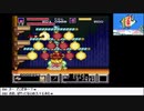 【生放送アーカイブ】『がんばれゴエモン ゆき姫救出絵巻』part4 2020.5.24放送分